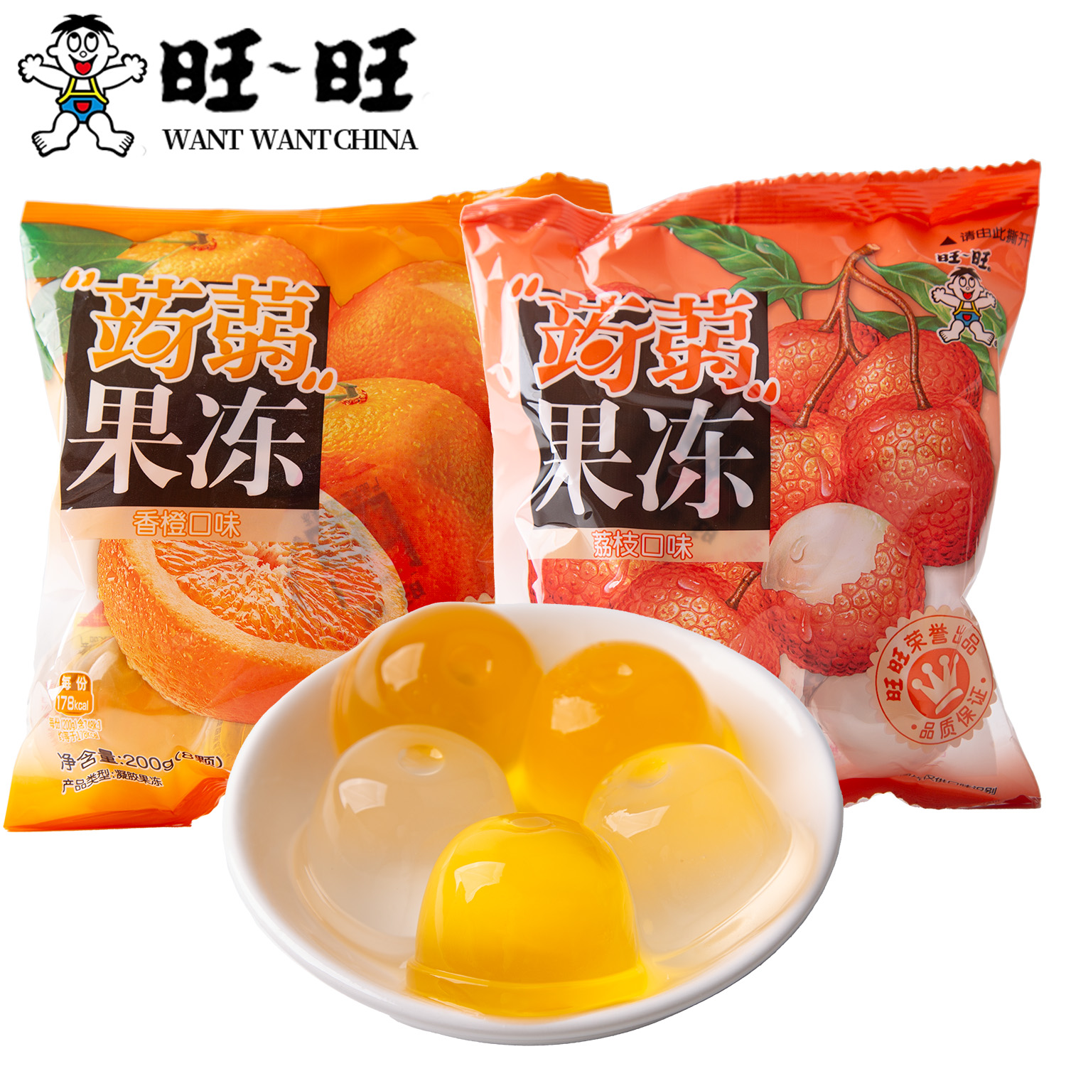旺旺蒟蒻果冻200g荔枝味香橙味混搭果冻休闲食品伴手礼喜事小零食