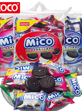 ococo小黑饼夹心饼干奶油草莓味网红散装小包装早餐儿童零食整箱