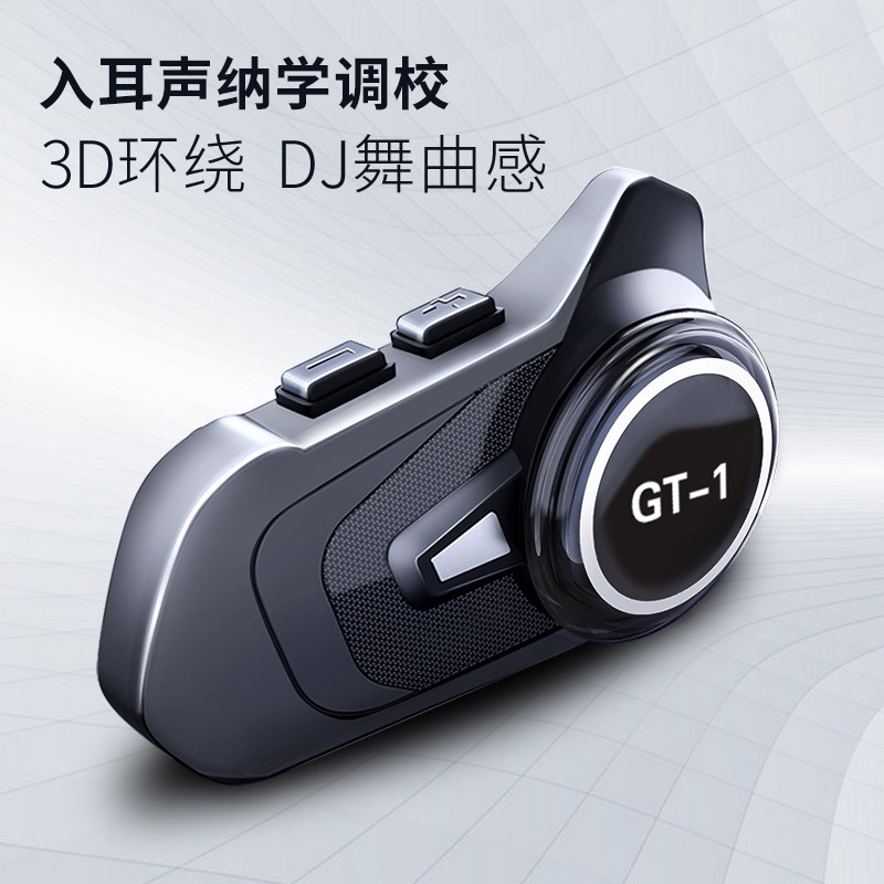 重低音摩托车头盔蓝牙耳机图片