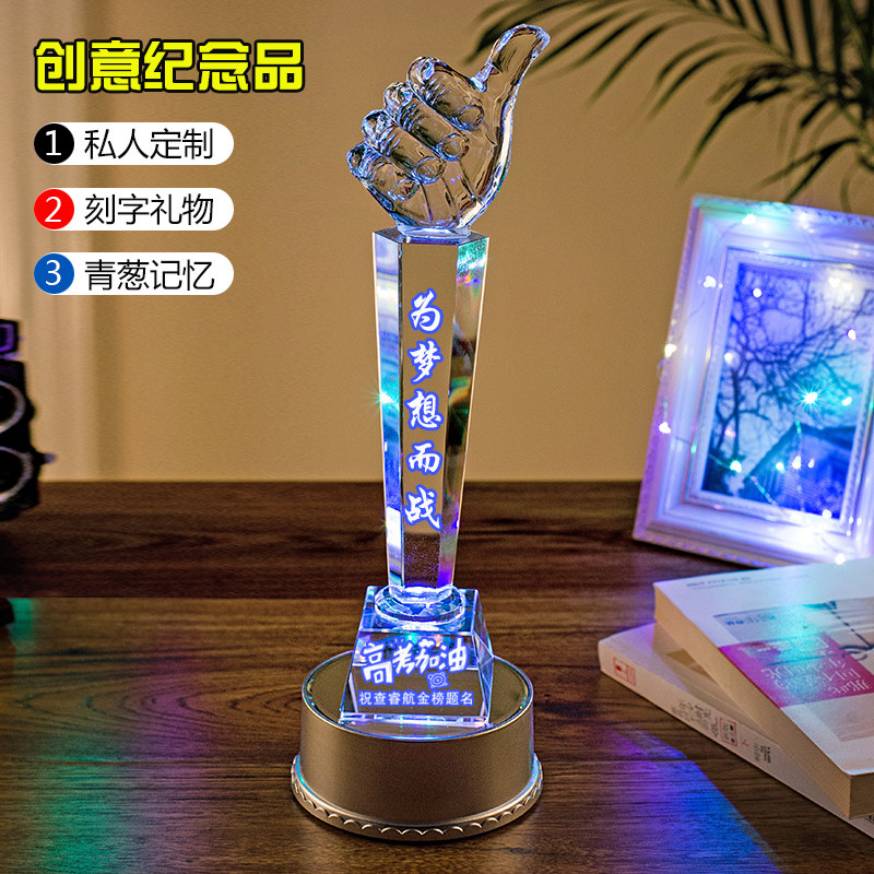 红颜一笑生日个性儿童学生生日