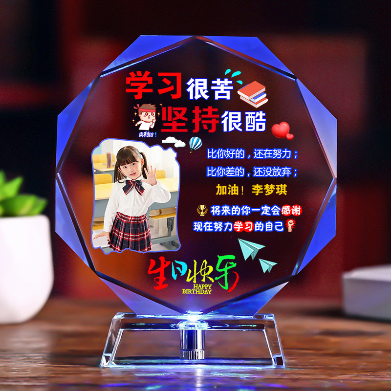 10岁儿童成长生日礼物实用男孩女孩学习很苦坚持很酷励志纪念摆件
