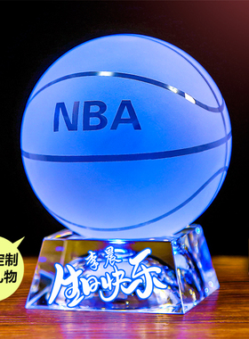 生日礼物男生水晶篮球手工diy送男朋友同学友情18岁实用男士礼品