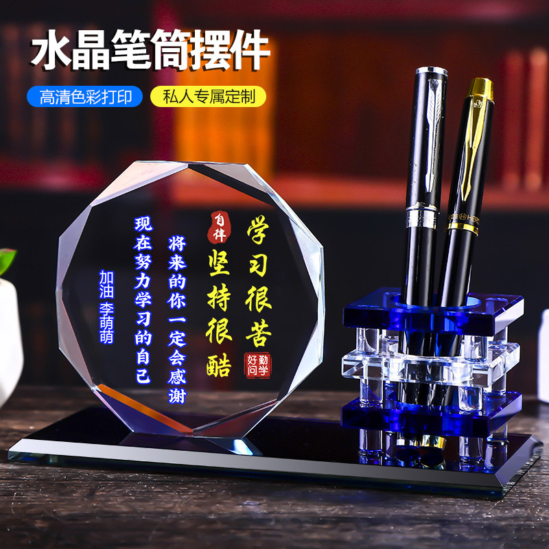 学习很苦坚持很酷笔筒摆件初高中小学励志摆台男孩生日礼物送女孩