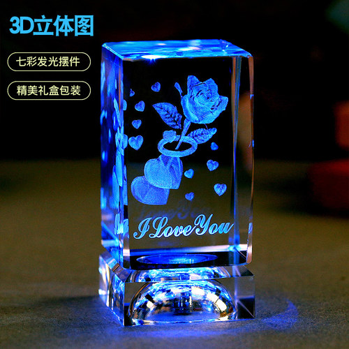 红颜一笑人造水晶玻璃七彩发光