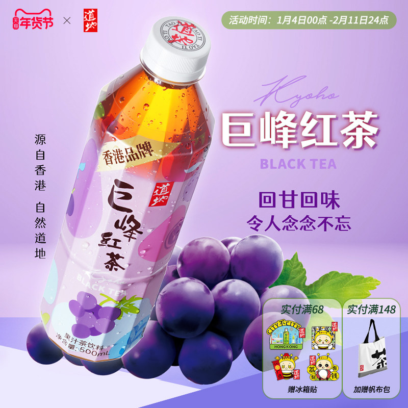 ��۵��ع�ζ��ϵ�о޷�����ζ�����Ϲ�ζ���ǲ�����500ml*15ƿ 47.1Ԫ