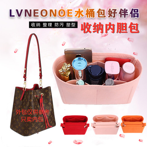 适用于lvneonoe水桶拉链内胆包