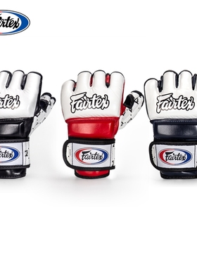 Fairtex 泰国菲尔泰斯FGV17露指手套MMA分指拳套训练搏击散打格斗