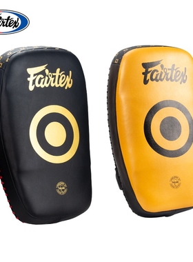 泰国进口Fairtex泰拳KPLC6超轻小脚靶跆拳道拳击腿靶教练搏击散打