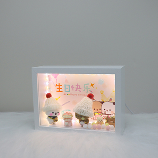 一二布布小夜灯生日礼物情人节闺蜜女朋友情人节新年办公室摆件