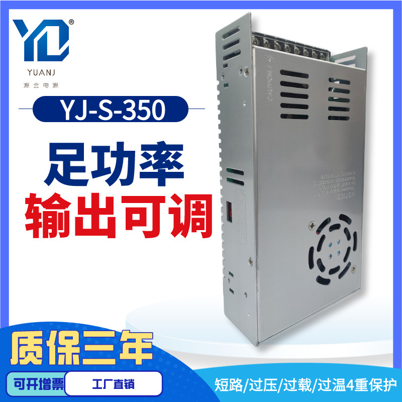 LED开关电源/NES/LRS/S-350-24V14.6A5V60A12V30A36V48V直流电源