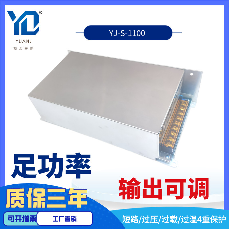 220V转DC12V24V36V48V60V72V80V100V110V120V220V250V/1000W电源