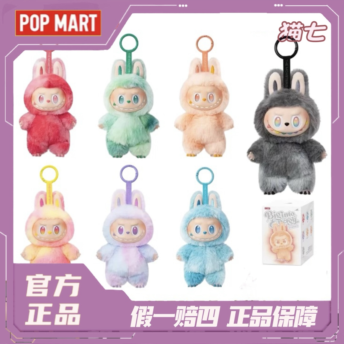 POPMART泡泡玛特Labubu盲盒
