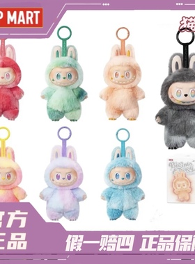 POPMART泡泡玛特Labubu拉布布前方高能3.0马卡龙坐坐搪胶公仔盲盒