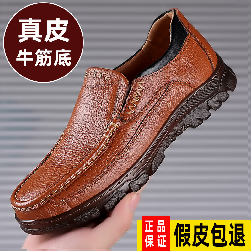 休闲皮鞋日常乐福鞋头层牛皮上线