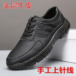 头层牛皮男鞋夏季休闲皮鞋真皮商务男手工线鞋圆头平跟牛筋底耐磨