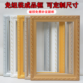 裱任意尺寸定制装 欧式 油画框外框数字油画装 饰镜框像框架定做挂墙