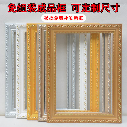 欧式油画框外框数字油画装裱任意尺寸定制装饰镜框像框架定做挂墙