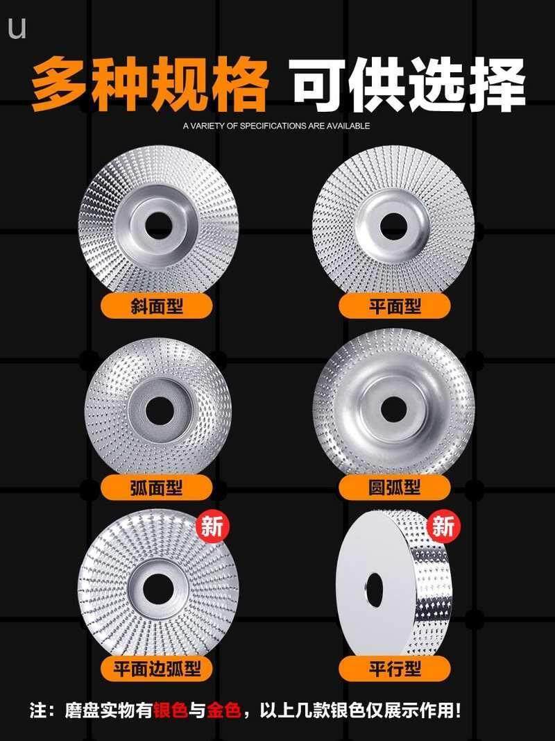 新茶角磨机打磨抛光神片木工雕刻刺轮磨木头木材盘打盘磨器磨盘工