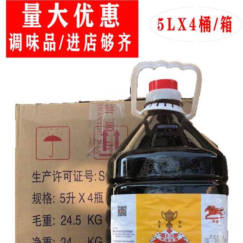 潮汕金杯鱼露5升4壶整箱潮汕调味品鱼露初汤蒸鱼煮汤调料厂价直销