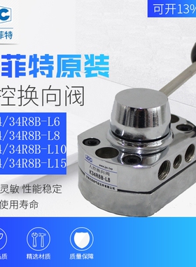 华能杰菲特手转阀K24R8B-L6-8-10-15-20-Y/K34R8B-L6-8-10-15-Y