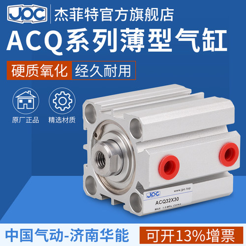 全身氧化   进口密封   厂家直销