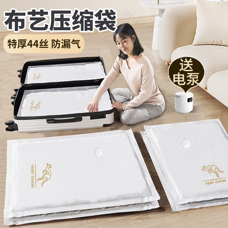 真空压缩袋收纳袋袋子加厚家用抽装被子衣服棉被羽绒服神器子专用