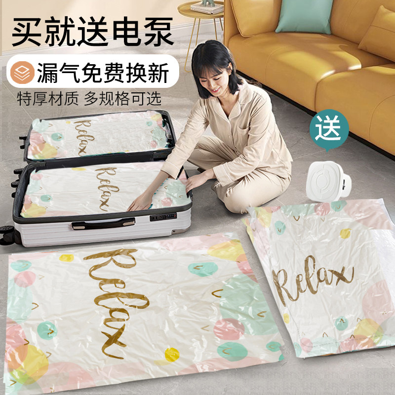 抽真空压缩收纳袋衣服家用衣物装被子羽绒服电动真空气带专用电泵