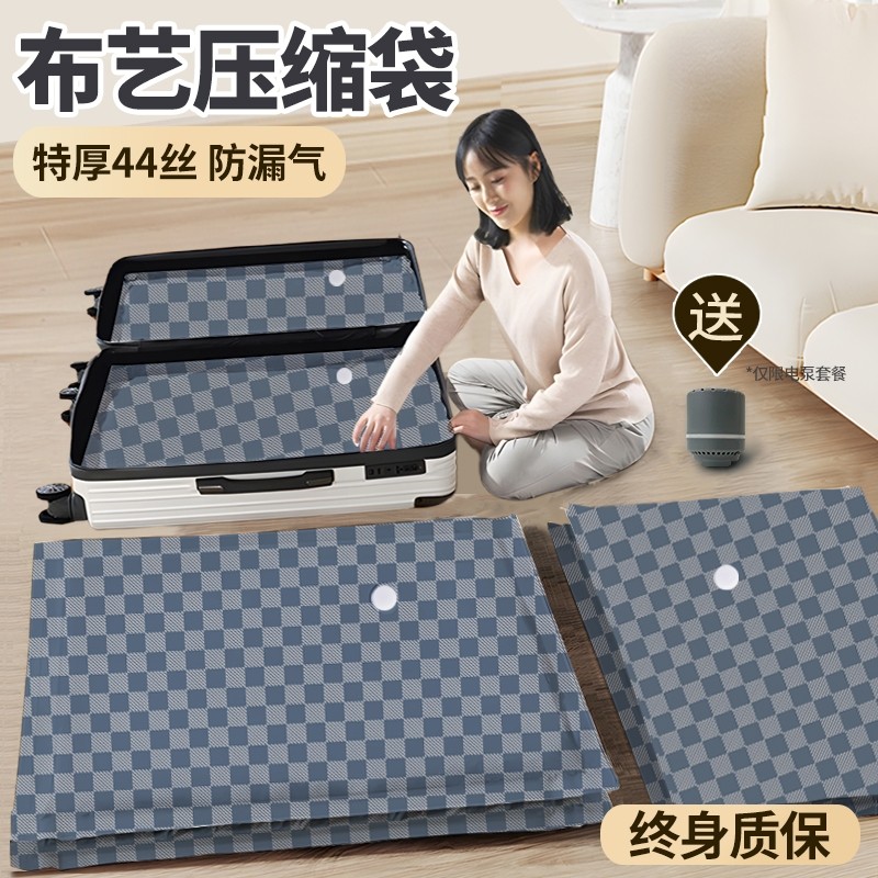 抽真空压缩袋收纳袋袋子加厚被子衣服棉被羽绒服衣物家用空气专用