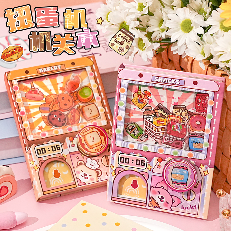 高颜值笔记本趣味原创动手创意