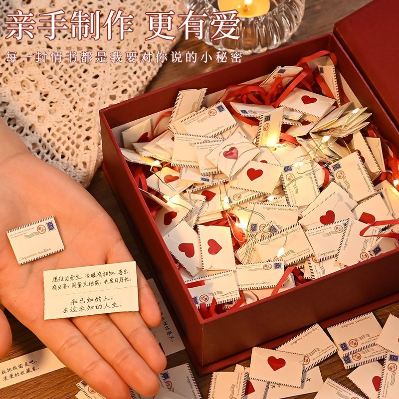 情人节礼物信纸信封套装送男友送女友送情侣纪念日生日365封手写情书高级感浪漫表白七夕高颜值信笺告白信箱