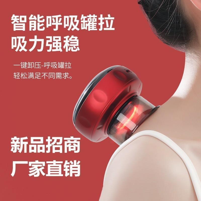 电动拔罐刮痧仪器家用无线充电大其它按摩器材