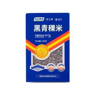 奇正青稞雪之清慢糖主食西藏花青素黑青稞米500g低钠低脂肪杂粮