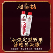 超掂发胶定型喷雾男士 头发持久发蜡干胶摩丝啫喱蓬松自然清香造型