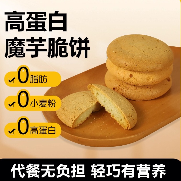 小友鸣棠魔芋脆棒0脂肪高蛋白