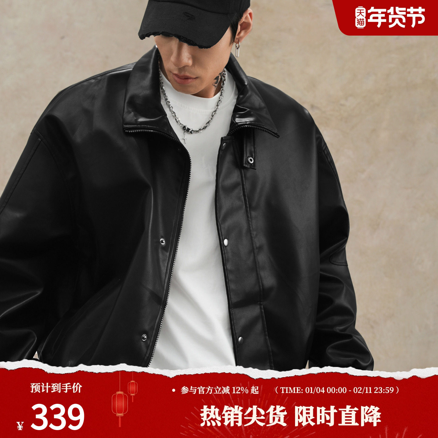 鹿家门秋季新款复古运动休闲皮夹克男宽松大码健身立领pu皮衣外套,运动服/休闲服装,运动茄克/外套,淘宝优惠券,粉丝福利购,淘宝优惠卷