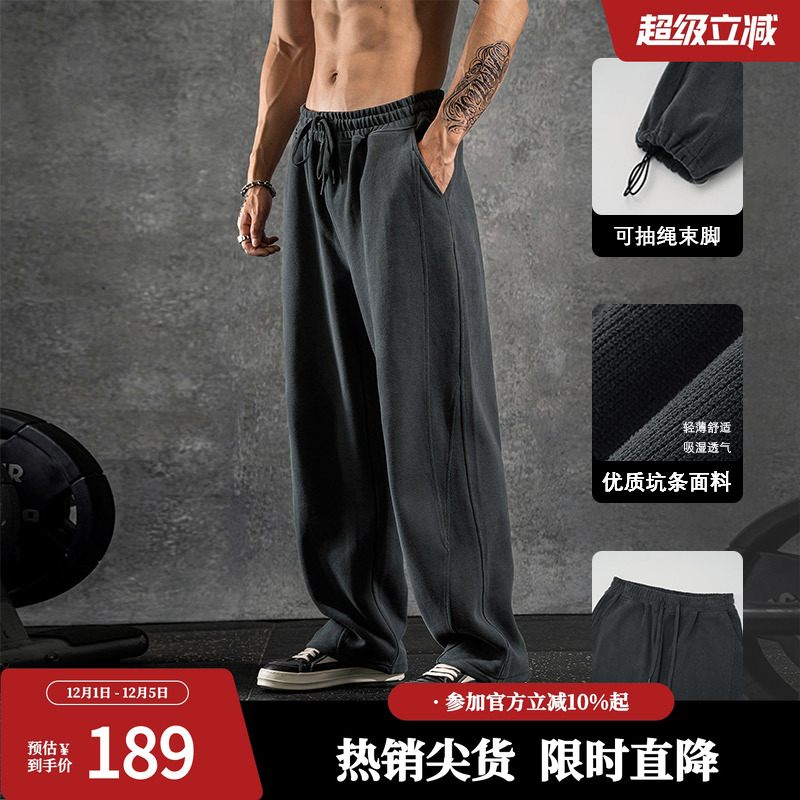 鹿家门美式新款重磅弯刀卫裤直筒休闲宽松大码男士运动健身长裤子