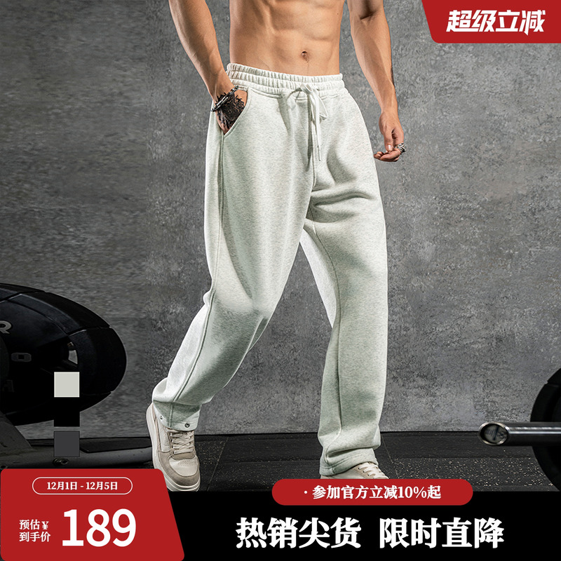 鹿家门秋冬新款针织直筒卫裤宽松男士运动训练健身长裤子加大码肥