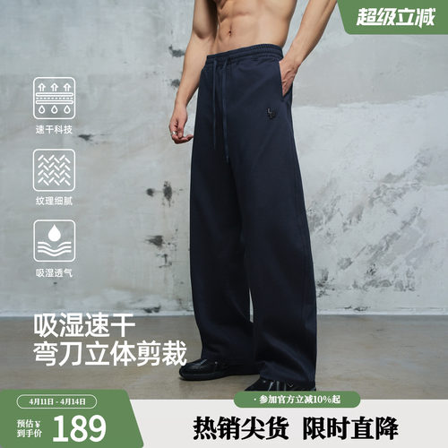 鹿家门刀锋速干弯刀针织长裤卫裤运动健身休闲加大码裤子男士宽松