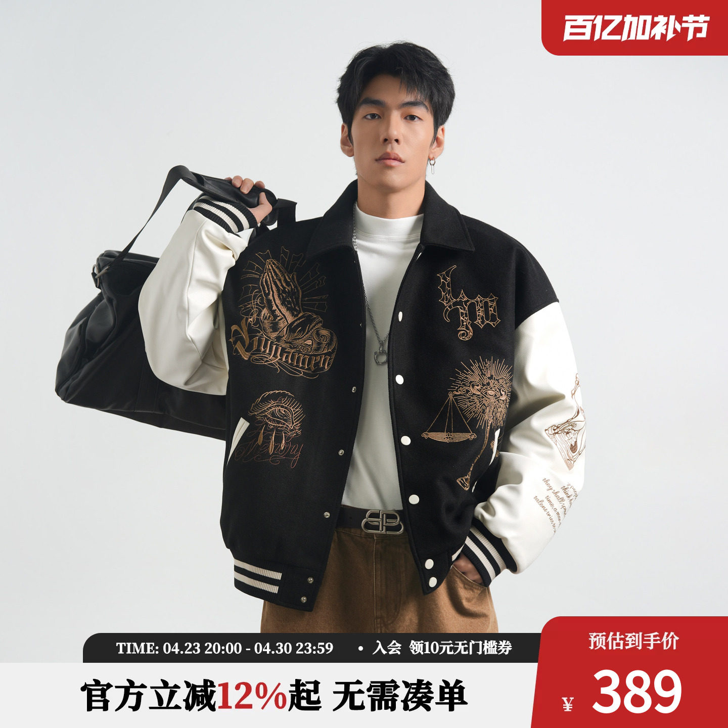 鹿家门加厚棒球服男士春季重工运动外套宽松大码保暖棉服时尚男装