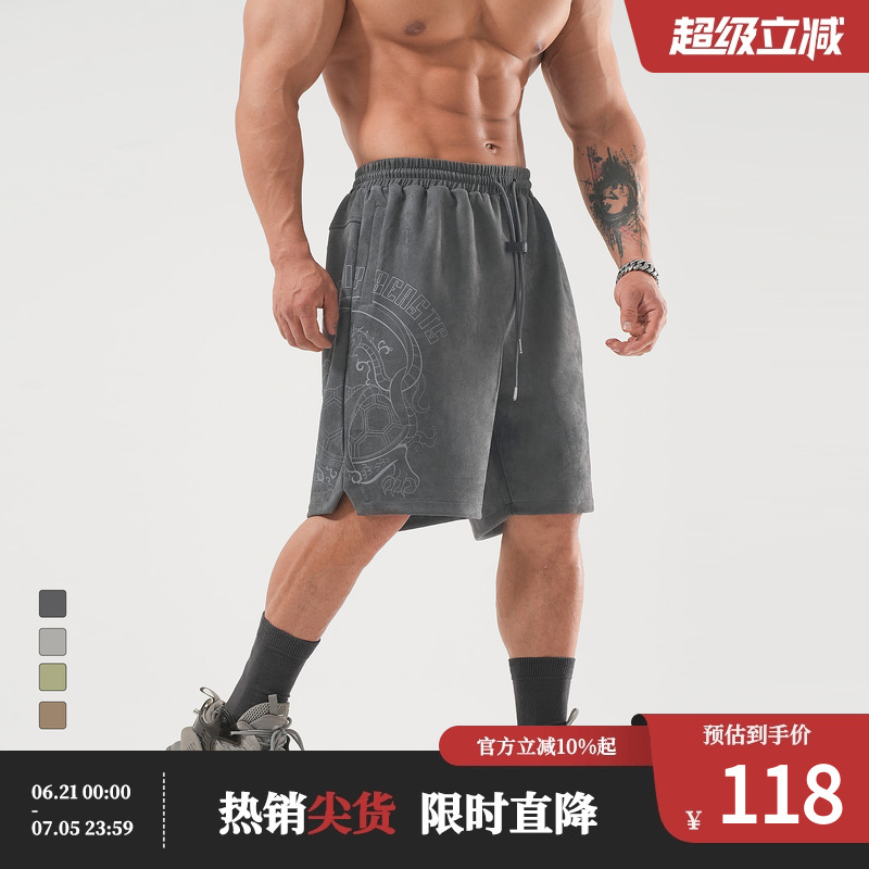 鹿家门四大神兽麂皮绒运动短裤