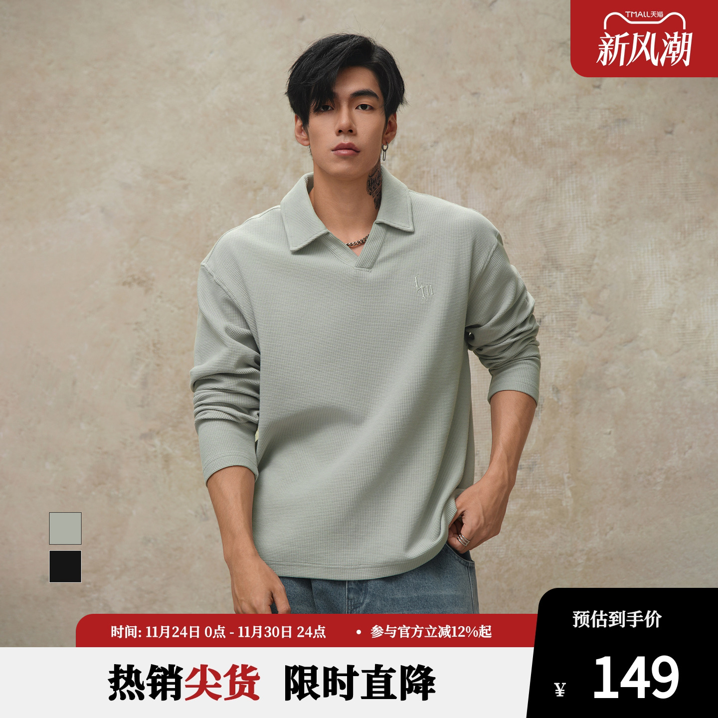 面料手感舒适，带肌理感，有质感