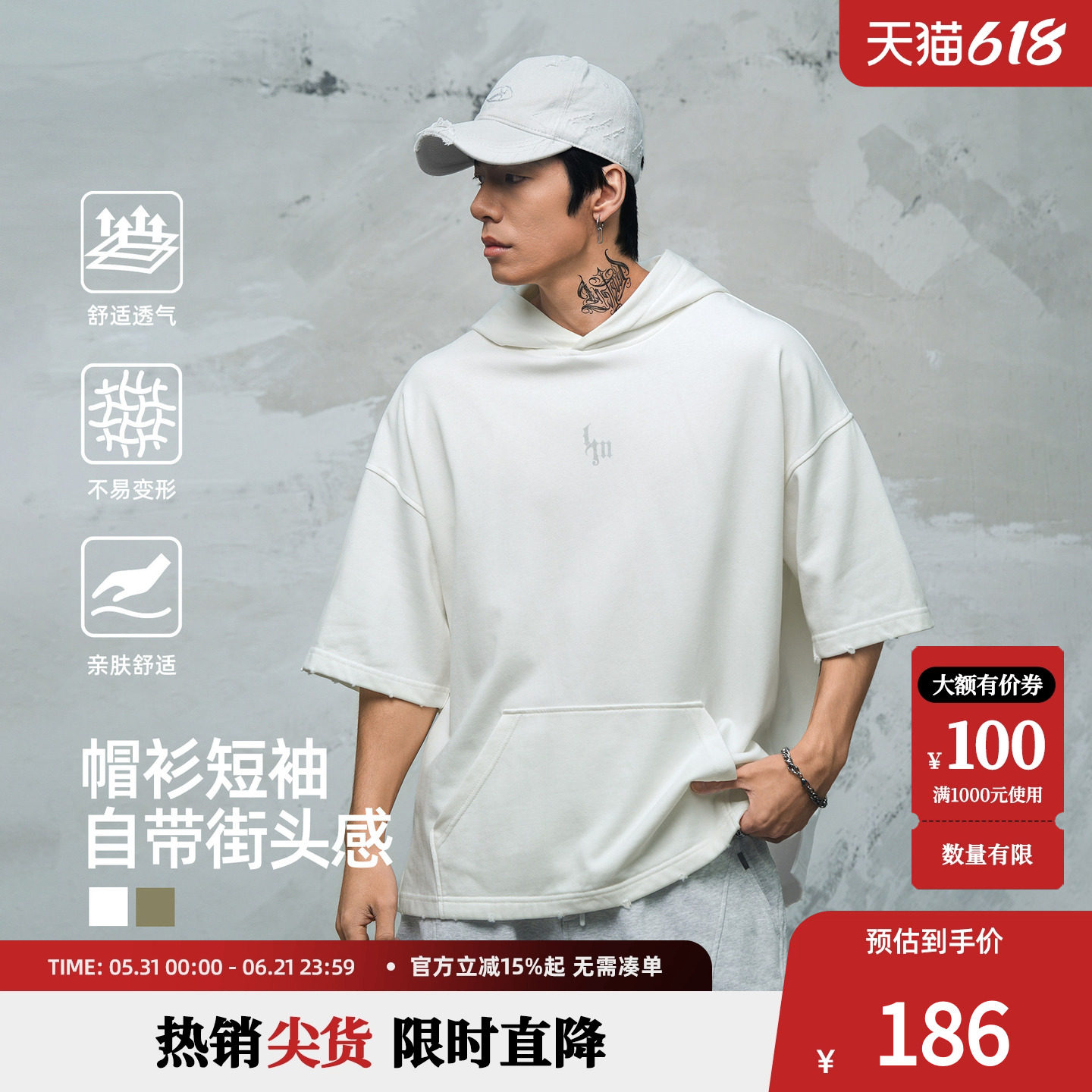 鹿家门春夏新款运动短袖帽衫男健身大码宽松休闲上衣连帽美式T恤