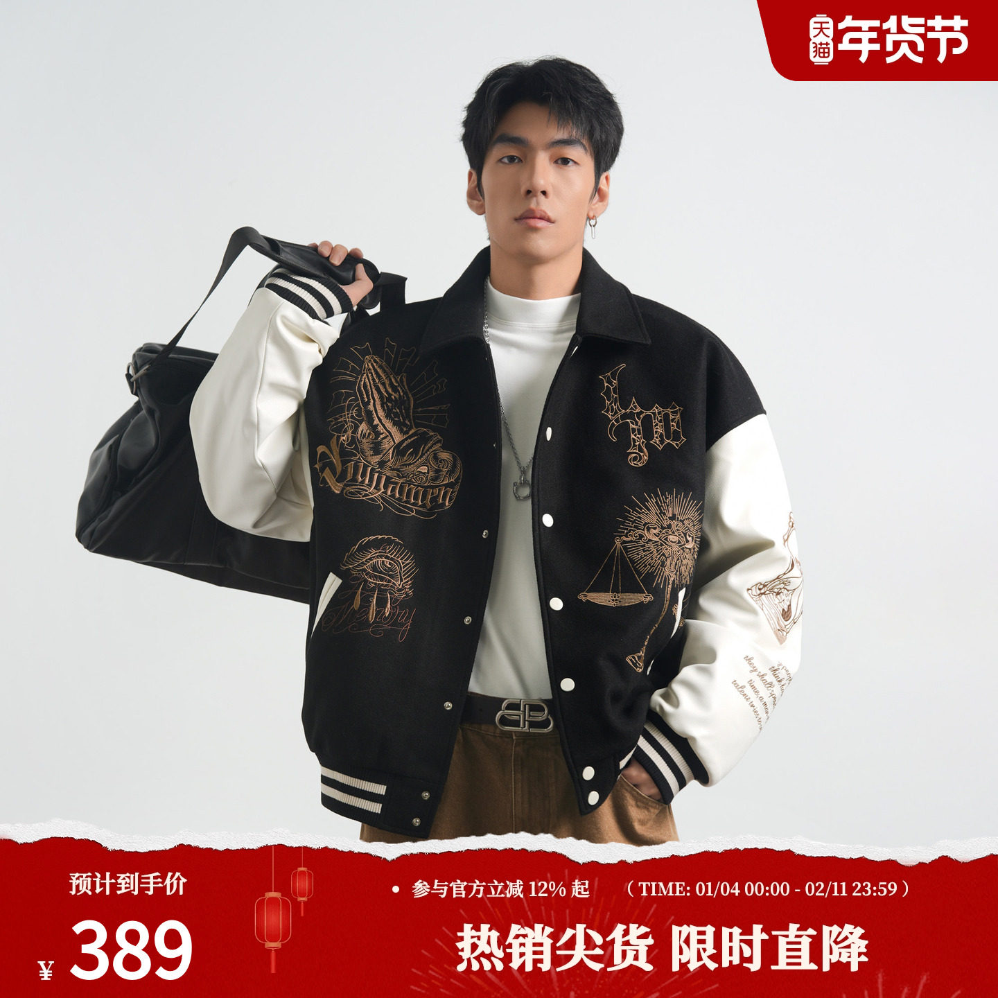 鹿家门加厚棒球服男士秋冬重工运动外套宽松大码保暖棉服时尚男装,男装,棒球夹克,淘宝优惠券,粉丝福利购,淘宝优惠卷