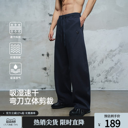 鹿家门刀锋速干弯刀针织长裤卫裤运动健身休闲加大码裤子男士宽松