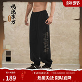鹿家门多色加绒束脚卫裤 子 运动健身长裤 直筒户外休闲宽松大码 男士