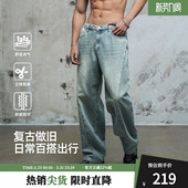 男士 鹿家门2026夏季 子运动健身休闲大码 水洗轻薄牛仔裤 宽松 新款