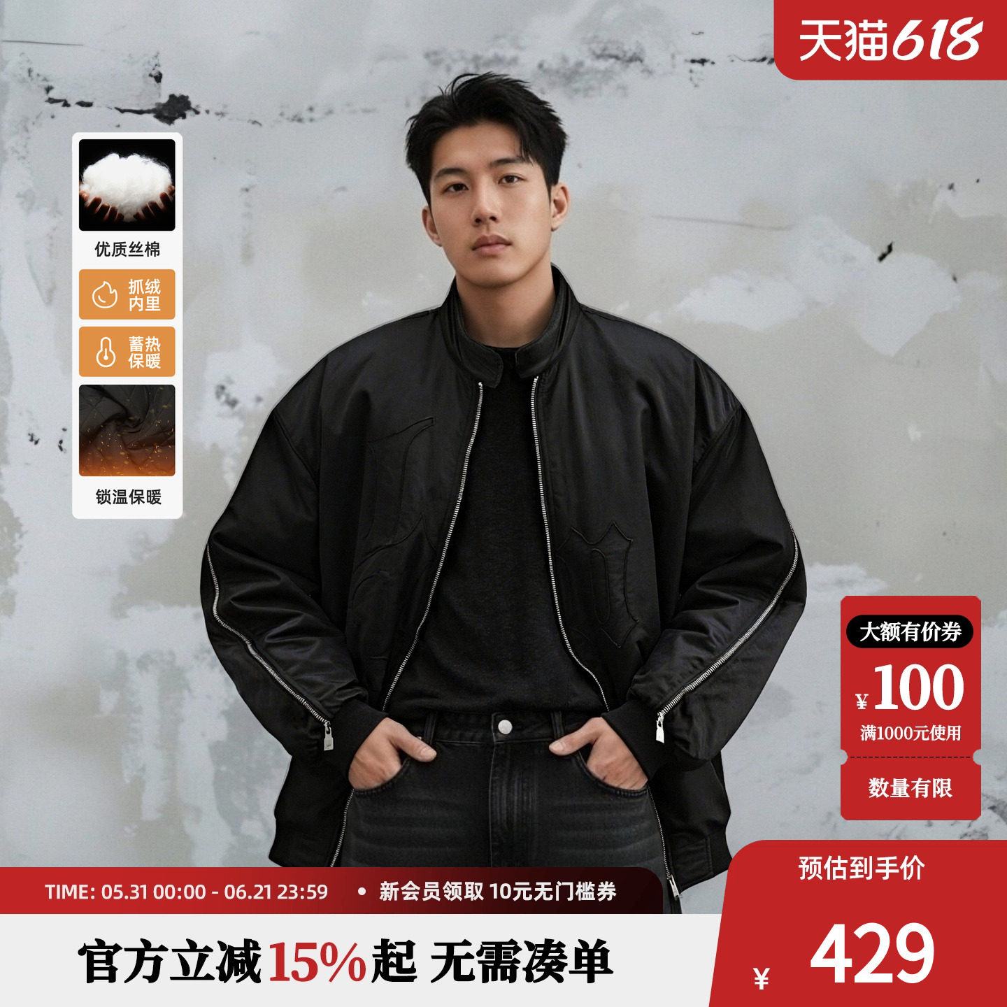 鹿家门新款加厚棒球服外套男秋冬大码宽松运动棉服男保暖健身夹克