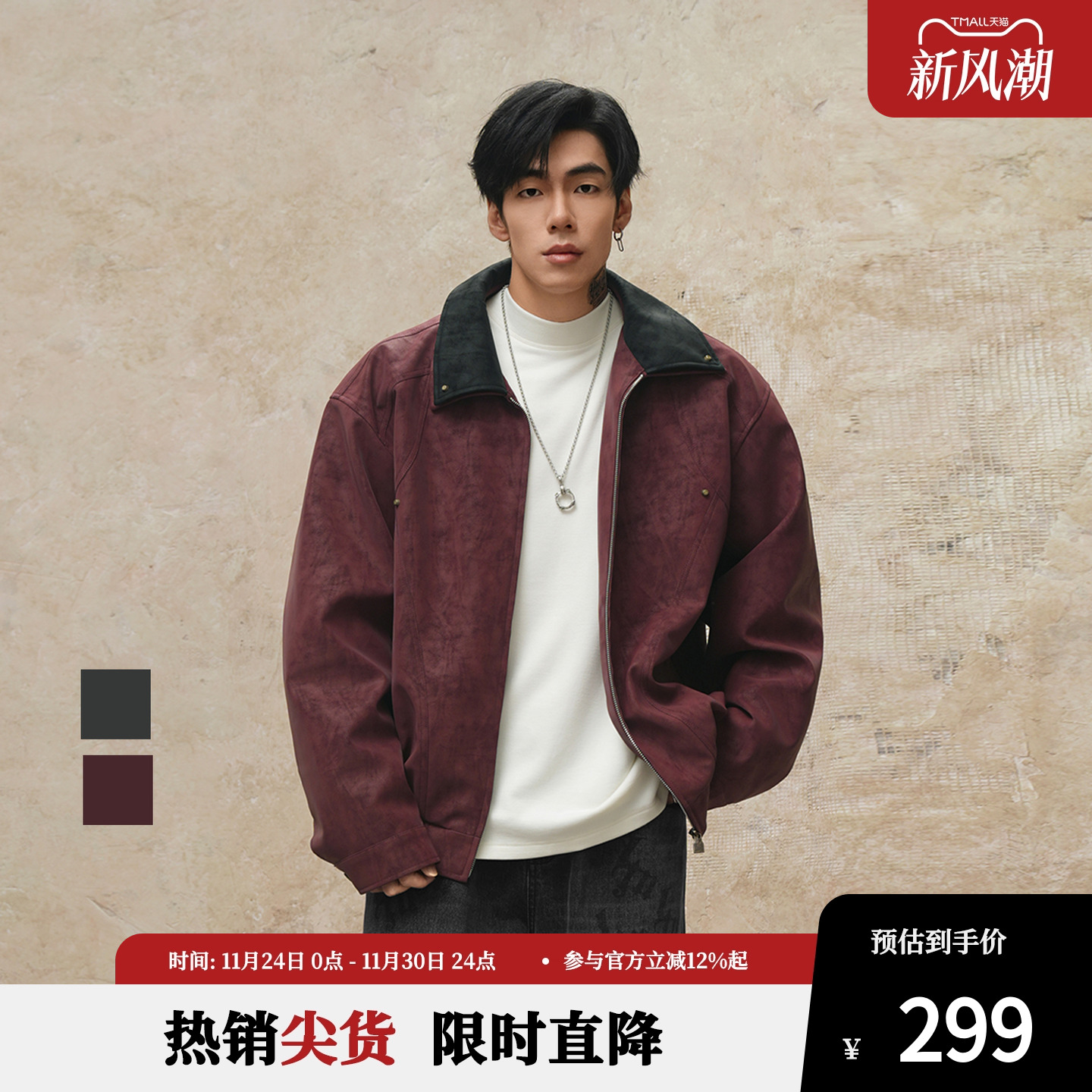 鹿家门巴恩风PU皮夹克男秋冬复古休闲运动防风机车工装廓形外套