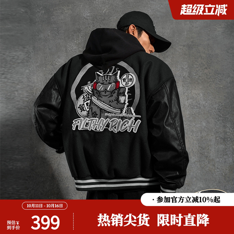 鹿家门招财进宝重磅刺绣棒球服男秋季国潮休闲外套大码运动夹克男