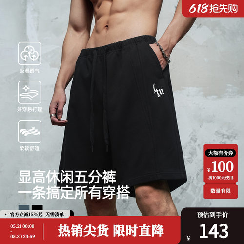 鹿家门新款针织短裤子2026夏季加大宽松运动健身休闲大码男士